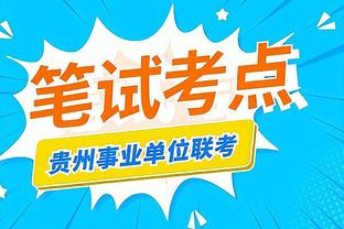 开云app网页版官方入口手机版截图4